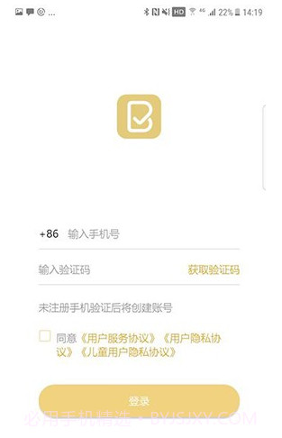 布小丁印题最新版1.30.1123截图