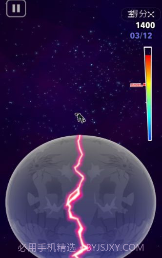 徒手劈星球v1.57截图