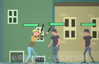 为爱冲锋v1.18截图