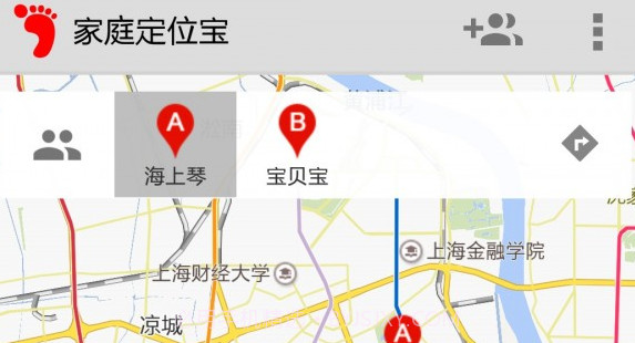 家庭定位宝v3.7.22截图