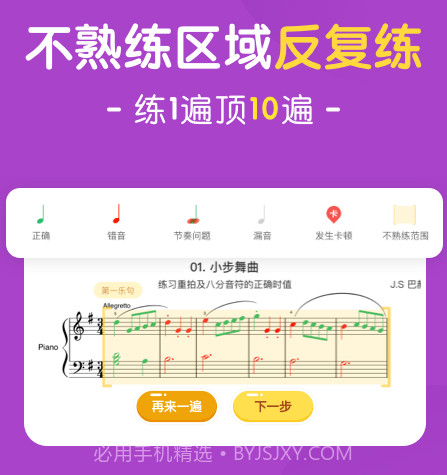 大猫AI陪练v1.2.16截图