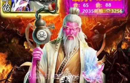 猛毒三国变态版v1.7.14截图