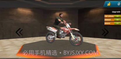 大型自行车特技比赛v1.20截图