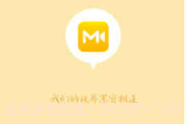 密友圈appv2.1.13截图