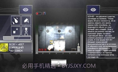 SCP Viewerv0.18截图