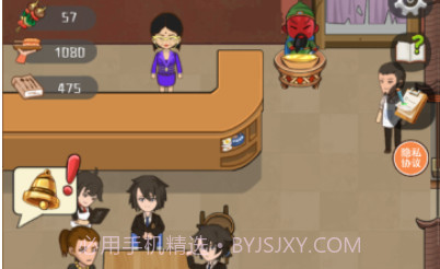 金牌大厨v1.0.15截图