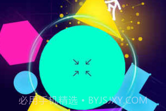 Light It Upv8.14截图