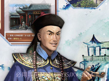 后宫秘史10309v2.14截图