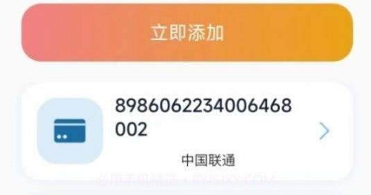 流量小目标v1.0.14截图