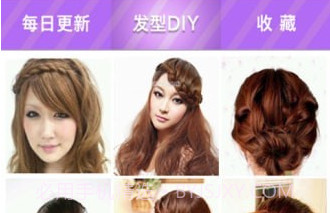 漂亮发型DIYv33.24截图