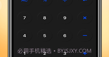 智能科学计算机v1鐎瑰宕渧1.13截图