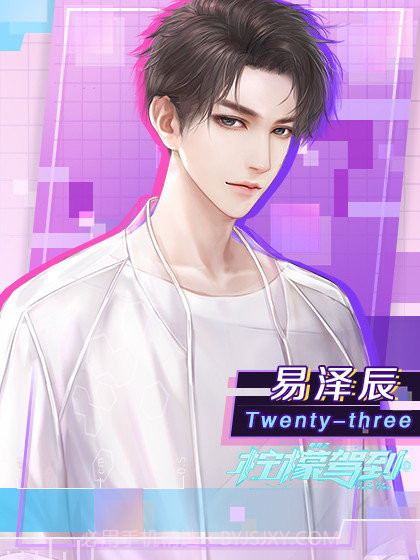 电竞之柠檬驾到v2.20截图