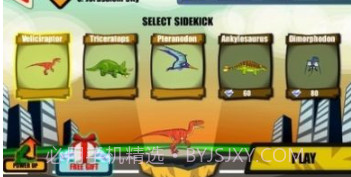 侏罗纪恐龙城市破坏v2.17截图