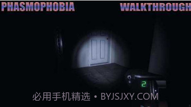 恐怖幽灵的身影v1.18截图