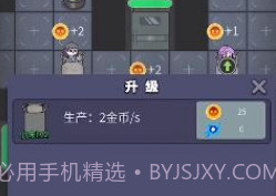 猛鬼宿舍多种模式v3.15截图