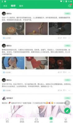 7723游戏盒免费版4.9.9截图