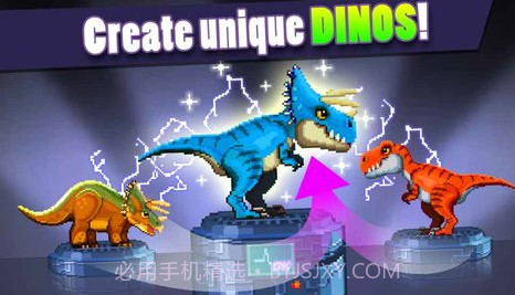 恐龙工厂v1.15截图