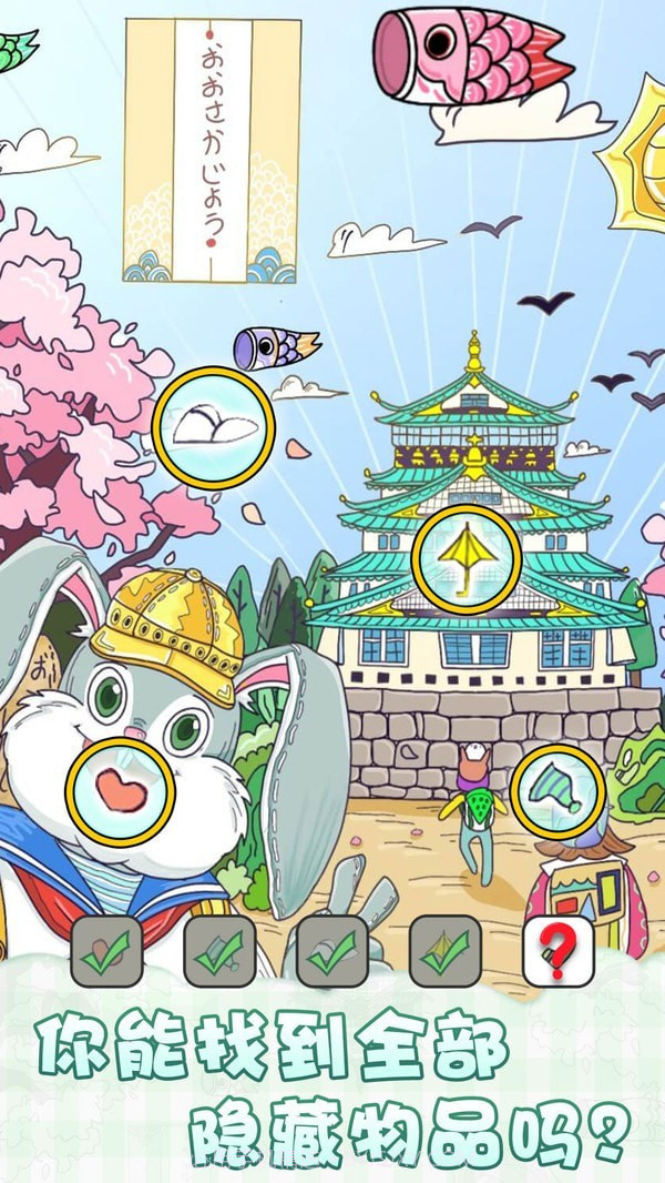 眼神大比拼v1.0.19截图