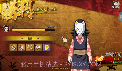 讨鬼启示录v1.0.19截图