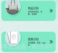 佐糖玩图v1.0.15截图