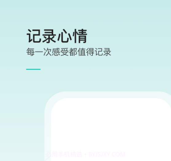 壹象限v1.0.17截图