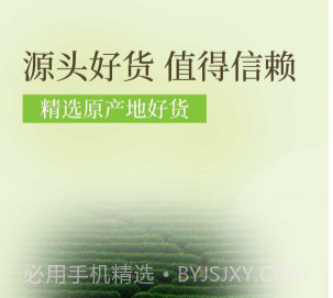 降三高莓茶v1.0.20截图