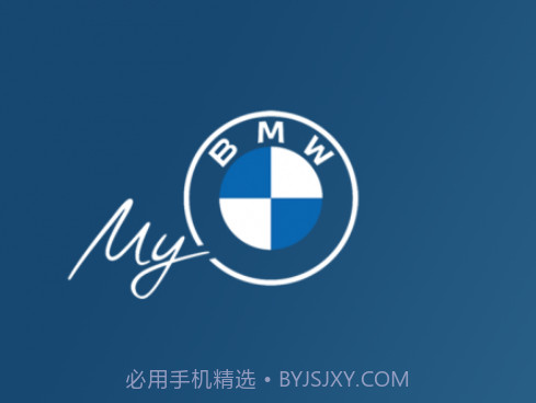 MyBMWv1.0.22截图