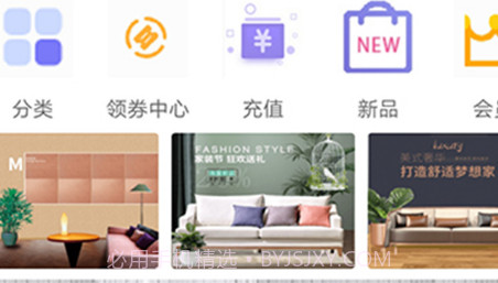 柔然全屋软装v1.0.17截图