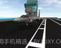 军用飞机空袭v1.20截图