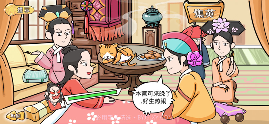 我是爆梗王1.14截图