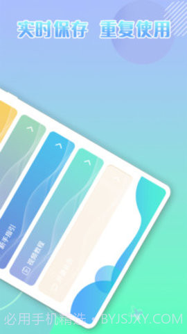 录屏自动点击器5.1.4截图