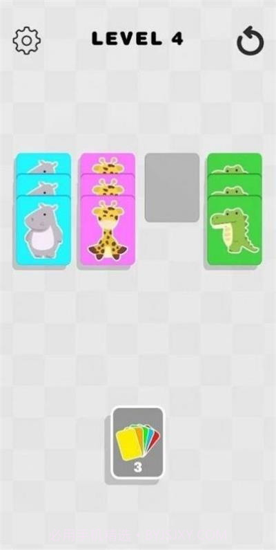 卡片归类1.12截图