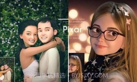 皮克斯动画滤镜APPv1.17截图