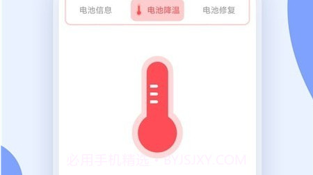 聚能连WiFiv1.0.23截图