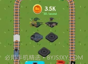 火车管理者v3.19截图