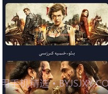 祖克兰影视v4.5.13截图