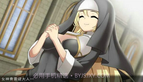 修女赛莉恩的奋斗记汉化版V1.0.15截图