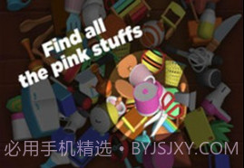 物品分类大师v1.1.21截图