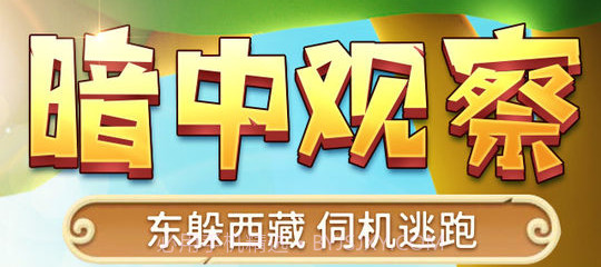 猎人来了我怕怕v0.0.15截图