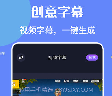 觅影录屏v1.21截图