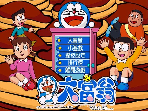 叮当大富翁手机版v1.6截图