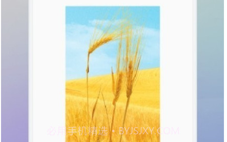 赤焰修图抠图v1.20截图