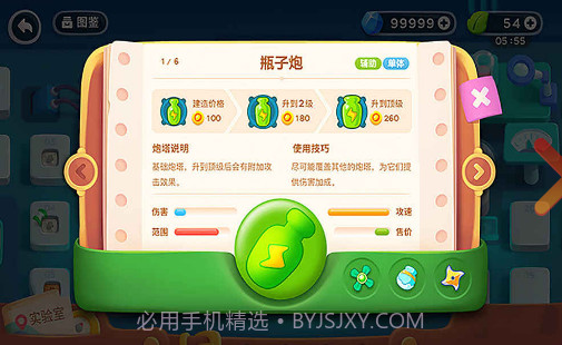 保卫萝卜：阿波之旅v1.16截图