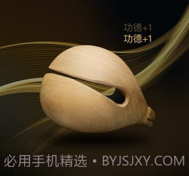 木鱼功德助眠v1.14截图