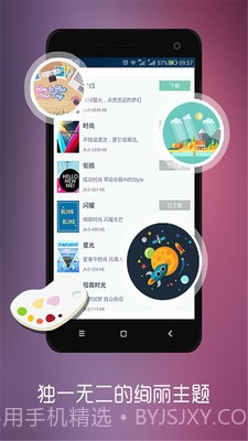 影视美拍v1.87截图