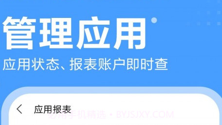 开发者联盟v7.0.9.23截图