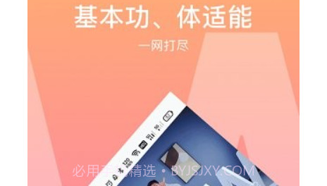 有心跳舞蹈v1.44.17截图