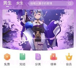 拂袖阅读v1.0.22截图