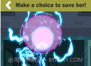 救救小姐姐无广告v3.1.15截图