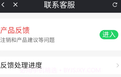 意超龙行计步v5.3.2.14截图